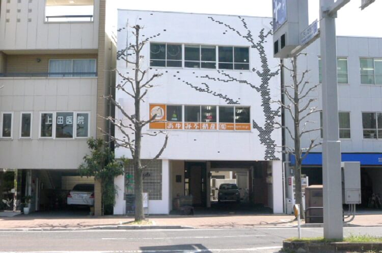 あゆみ不動産の会社外観